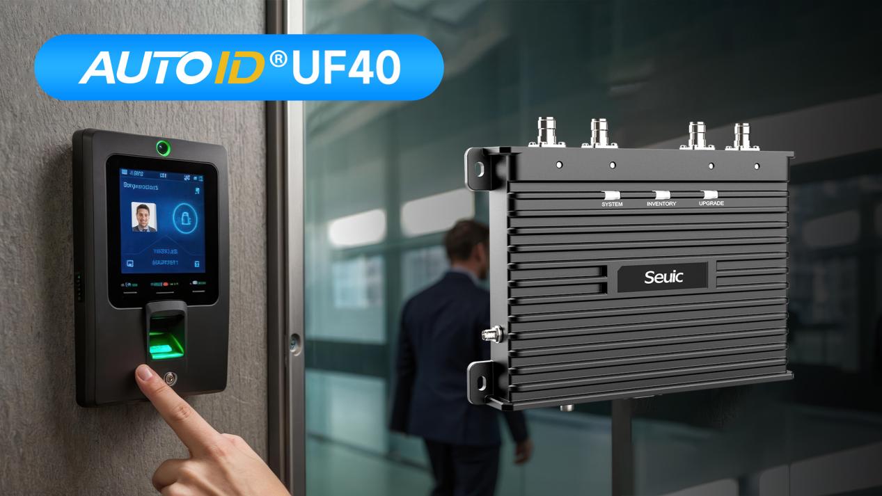 SEUIC AUTOID UF40 RFID Reader Smart Access Control Solution Application