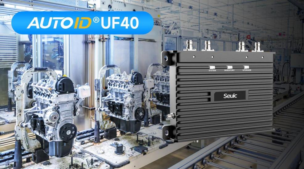 Seuic UF40 RFID Solution for Smart Manufacturing Data Collection