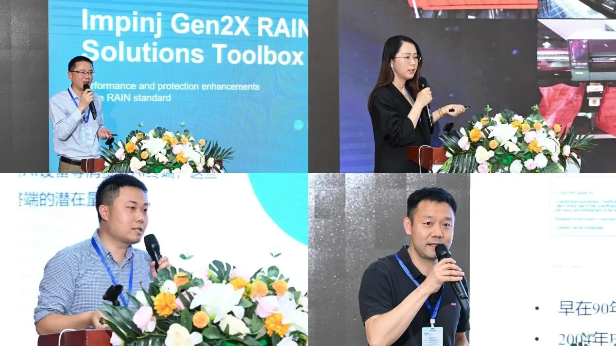 Seuic's 2025 RFID New Product Launch & Ecosystem Partner Conference: A Grand Success